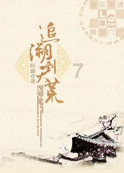 问道手游会凉吗？聚宝斋关闭游戏币交易功能，游戏工作室何去何从游戏画面