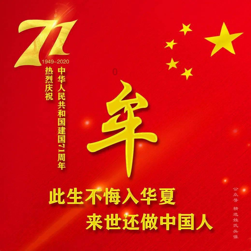 就东部战区位台岛周边联合战备警巡 国防部表态：“台独”剧毒，死路一条