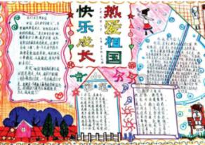 多彩木块解谜